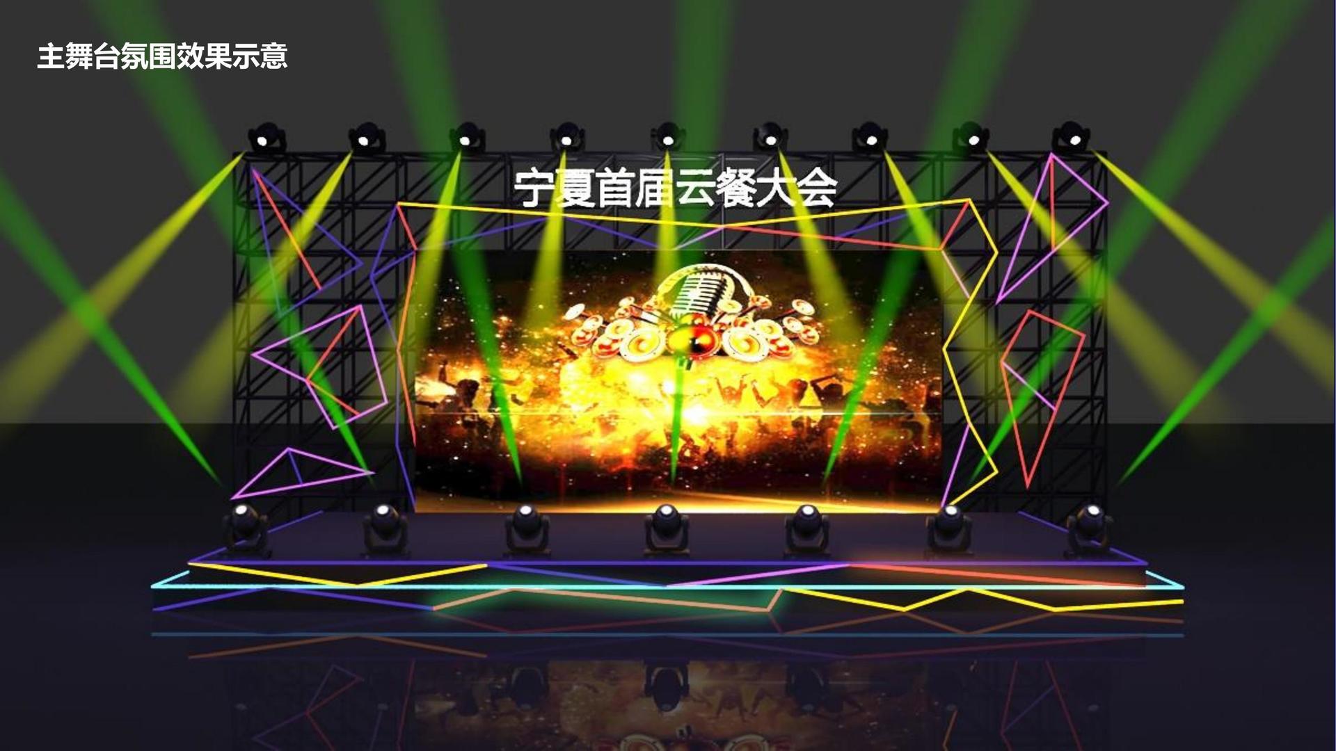 未来瑞成传媒平台举办文化与科技融合主题沙龙